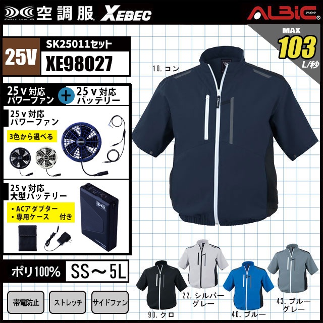 ��Ĵ�� XE98027 Ⱦµ 25V �ե륻�å� SK25011