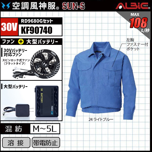 ��Ĵ������ KF90740 �֥륾�� 30V �ե륻�å� RD9680G (��:KU90740)