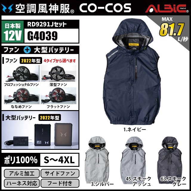 ��Ĵ������ G4039 �٥��� ������ 12V �ե륻�å� RD9291J