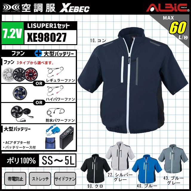 ��Ĵ�� XE98027 Ⱦµ 7.2V �ե륻�å� LISUPER1