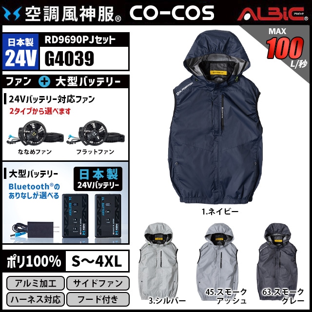 ��Ĵ������ G4039 �٥��� ������ 24V �ե륻�å� RD9690PJ / NJ