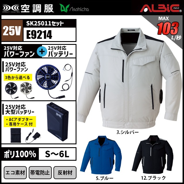 ��Ĵ�� E9214 �֥륾�� 25V �ե륻�å� SK25011