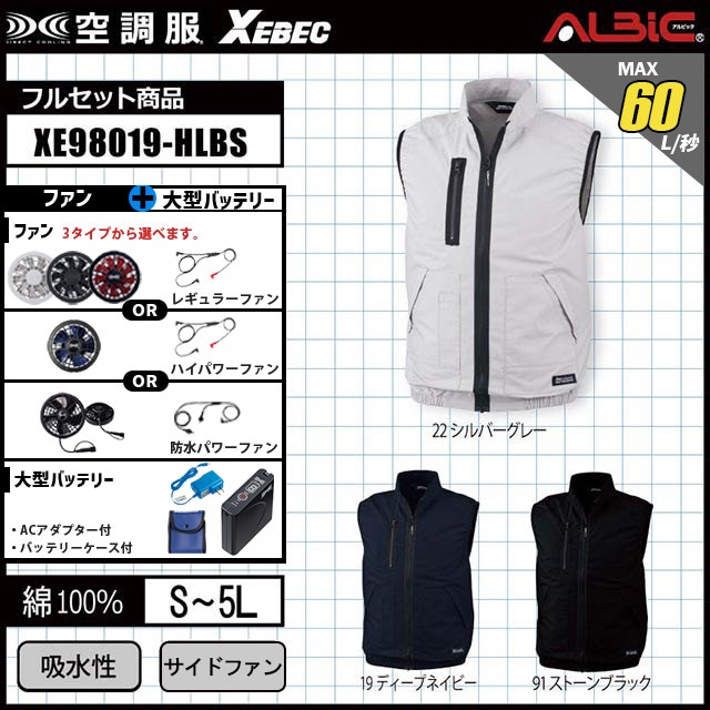 XE98019-HLBS(7.2V) åȡ_100٥+ե+Хåƥ꡼set_(Ĵ)