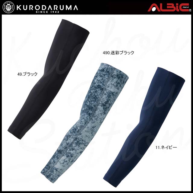 47101 ������쥹 �����५�С�