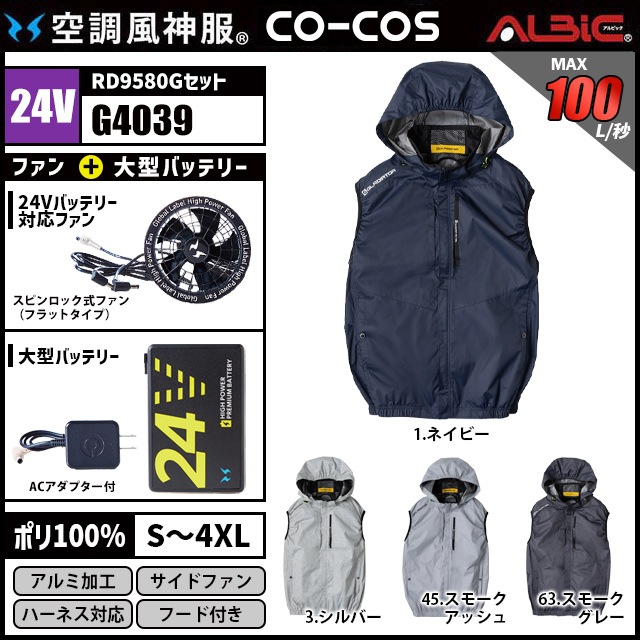 ��Ĵ������ G4039 �٥��� 24V �ե륻�å� RD9580G