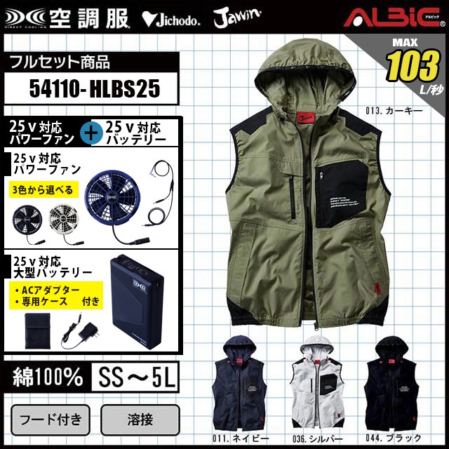 ��Ĵ�� 54110 �٥��� 25V �ե륻�å� SK25011