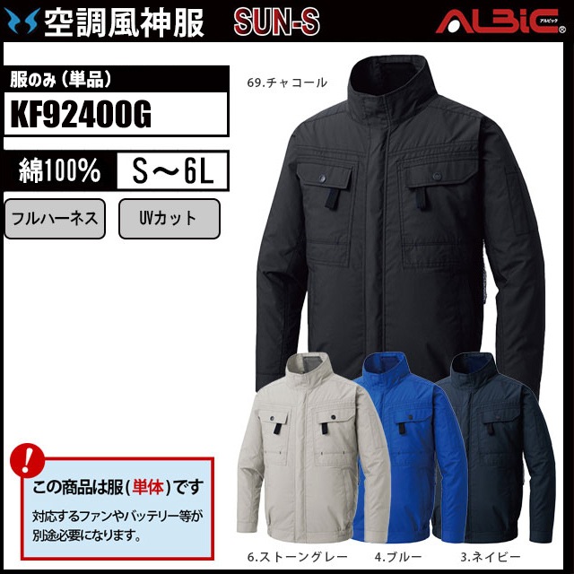 ��Ĵ������ KF92400G �֥륾�� ��ñ��