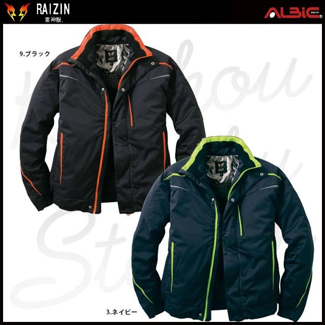 ��BO31810-HB���åȡ�_��Ǯ�֥륾��+ȯǮ��(RD9570)+�Хåƥ꡼(RD9580G)set_(�����)_��Ǯ��
