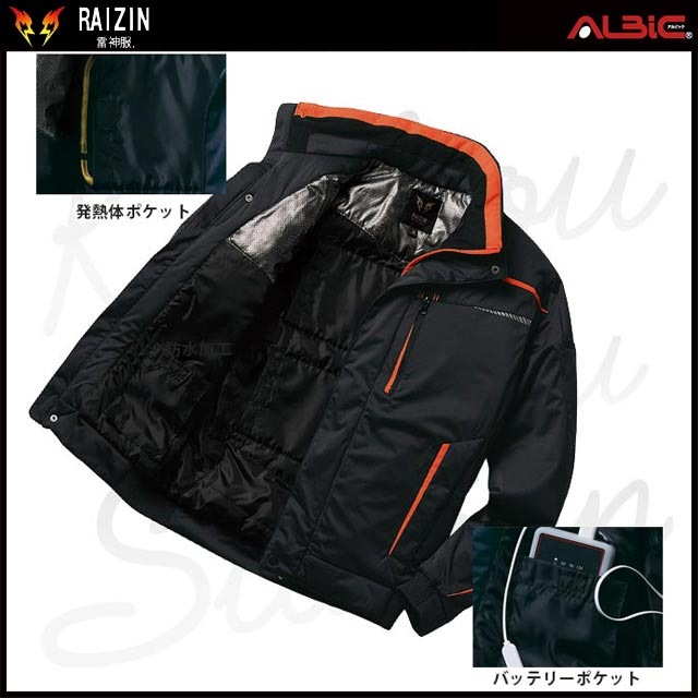 ��BO31810-HB���åȡ�_��Ǯ�֥륾��+ȯǮ��(RD9570)+�Хåƥ꡼(RD9580G)set_(�����)_��Ǯ��