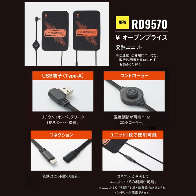 ��BO31810-HB���åȡ�_��Ǯ�֥륾��+ȯǮ��(RD9570)+�Хåƥ꡼(RD9580G)set_(�����)_��Ǯ��