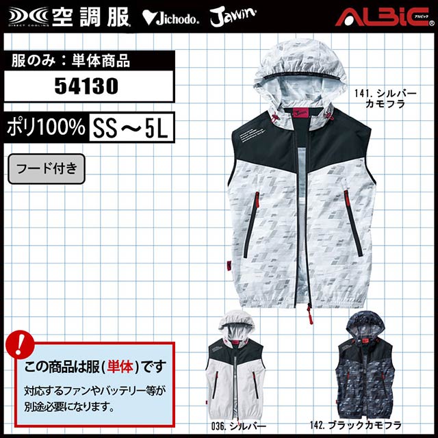 ��Ĵ�� 54130 �٥��� ��ñ��
