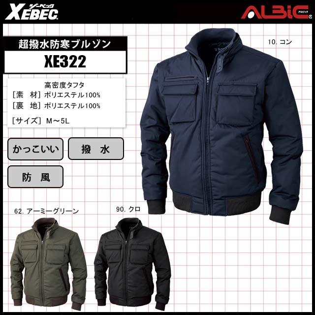 ��XE322��_Ķ�����ɴ��֥륾��_�ɴ���