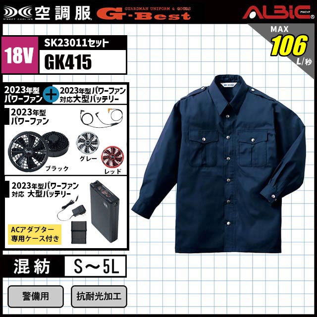 ��Ĵ�� GK415 ������ 18V �ե륻�å� SK23011