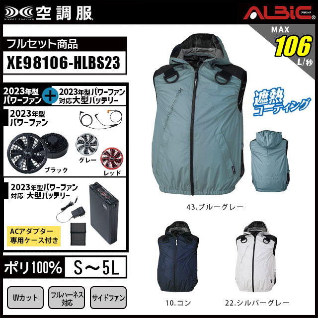 XE98106-HLBS23(18V) åȡ_եϡͥб٥+ե+Хåƥ꡼set(SK23011)_(Ĵ)