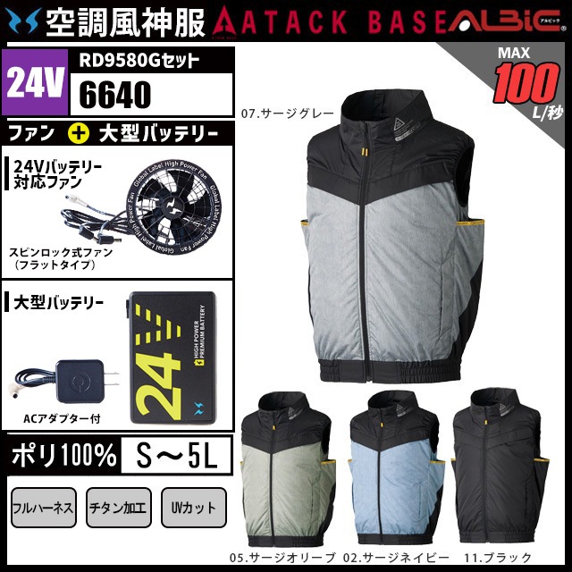 ��AT6640-GLBS25 (24V) ���åȡ�_�ե�ϡ��ͥ��б��٥���+�ե���ܥХåƥ꡼2025ǯ��(�������Х��ǥ�)set_(��Ĵ������)