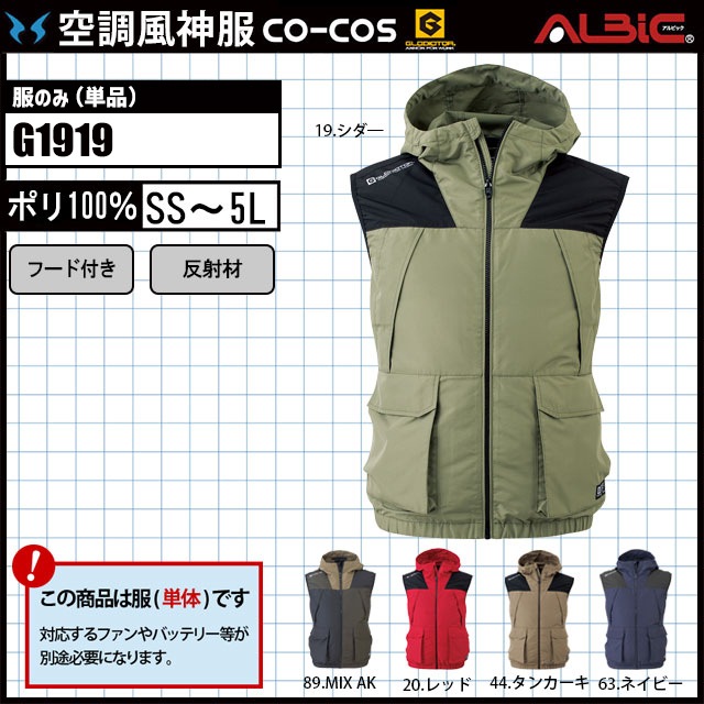 ��Ĵ������ G1919 �٥��� ��ñ��