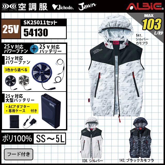 ��Ĵ�� 54130 �٥��� 25V �ե륻�å� SK25011