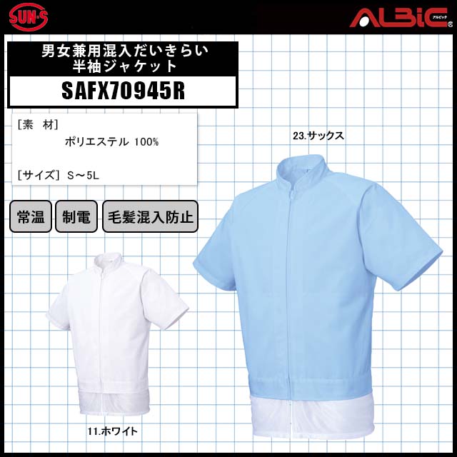 SAFX70945R_˽Ѻ餤Ⱦµ㥱å_ʹ