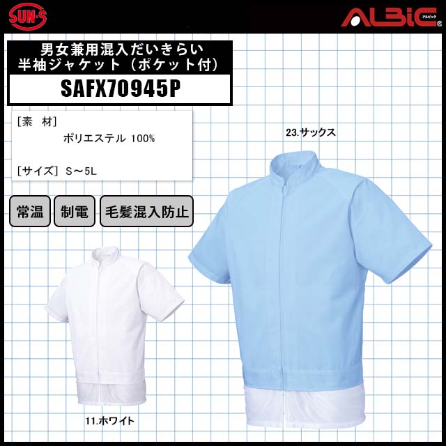 SAFX70945P_˽Ѻ餤Ⱦµ㥱åȡʥݥåա_ʹ