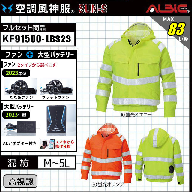 �����佪λ��_��KF91500-LBS25(24V) ���åȡ�__���ǧ-�֥륾�� +�ե�����������Хåƥ꡼2025ǯ��set_(��Ĵ������_��:KU91500)