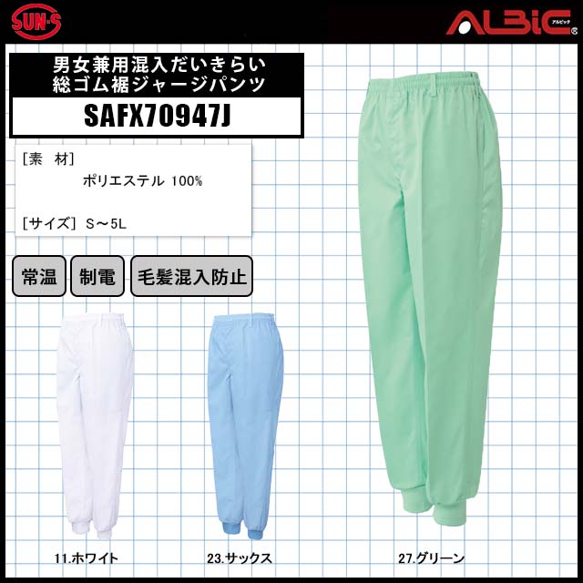 SAFX70947J_˽Ѻ餤㡼ѥ_ʹ