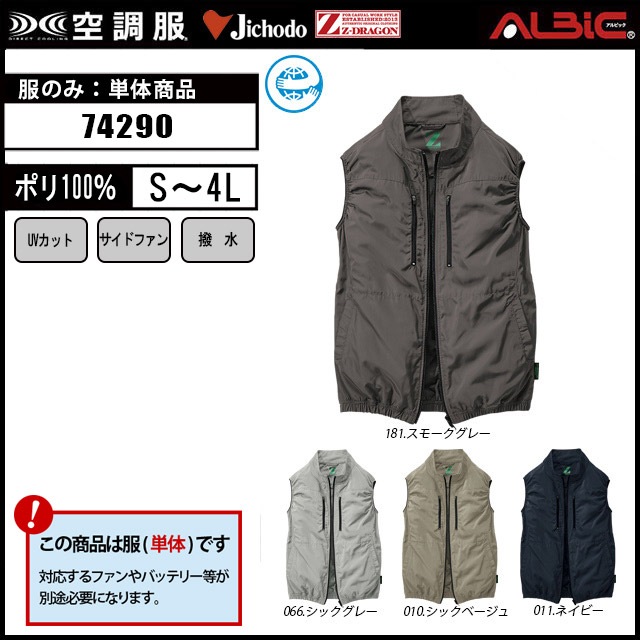 ��Ĵ�� 74290 �٥��� ��ñ��