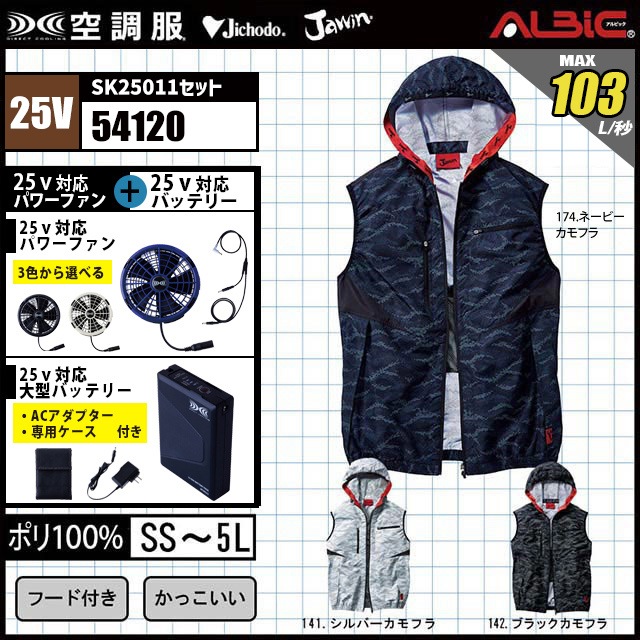 ��Ĵ�� 54120 �٥��� 25V �ե륻�å� SK25011