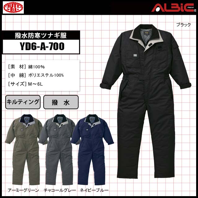 ��YD6-A-700��_�����ɴ��ĥʥ���_�ɴ��Ĥʤ�