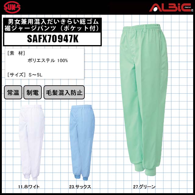 SAFX70947K_˽Ѻ餤㡼ѥġʥݥåա_ʹ