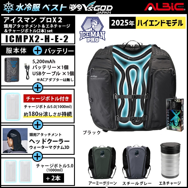 アイスフェイスインベストメント　週末限定500円引き Notime 美顔器 メンズ アイスダンディ フェイスインベストメント