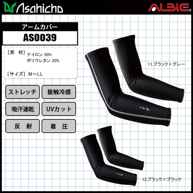 AS0039 �����५�С�