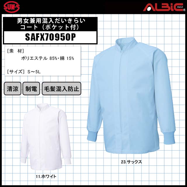 SAFX70950P_˽Ѻ餤ȡʥݥåա_ʹ