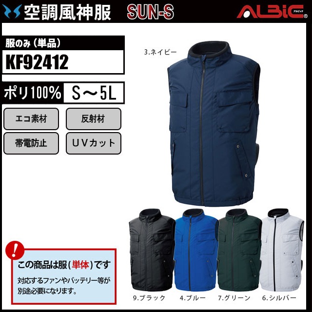 ��Ĵ������ KF92412 �٥��� ��ñ��