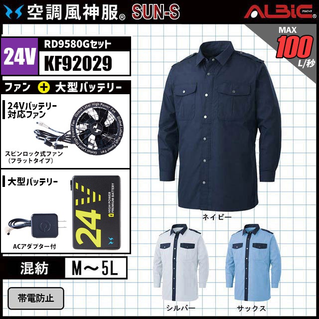 ��Ĵ������ KF92029 ������ 24V �ե륻�å� RD9580G
