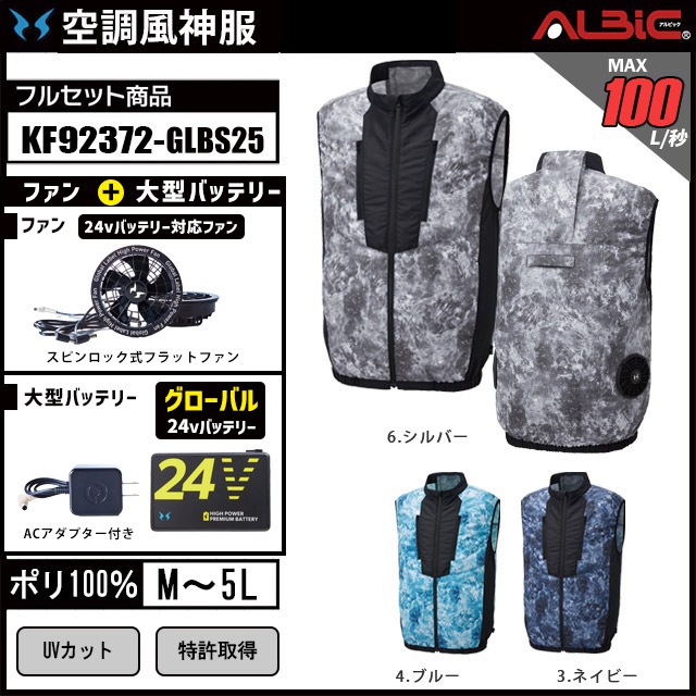 KF92372-GLBS25 (24V) åȡ_٥+եܥХåƥ꡼2025ǯ(Хǥ)set_(Ĵ)