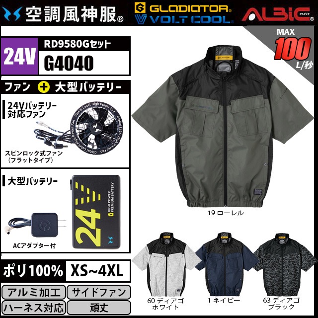 ��Ĵ������ G4040 Ⱦµ 24V �ե륻�å� RD9580G
