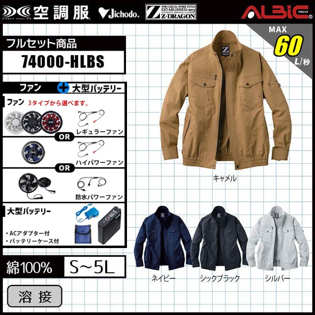 ランキングや新製品 2_000000000779.jpg?1742548179 その他
