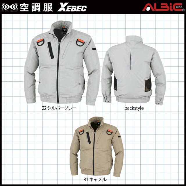 ��Ĵ�� XE98103 �֥륾�� 14.4V �ե륻�å� SK23021