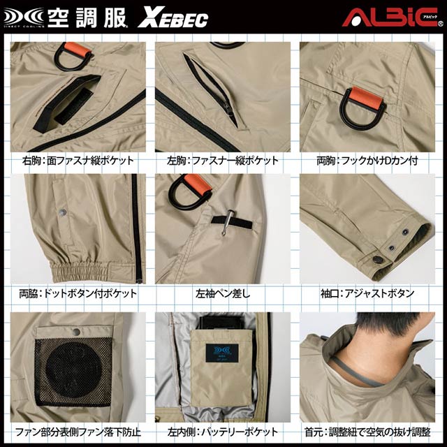 ��Ĵ�� XE98103 �֥륾�� 14.4V �ե륻�å� SK23021