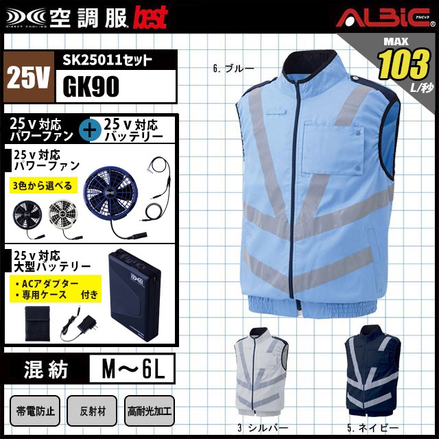 ��Ĵ�� GK90 �������٥��� 25V �ե륻�å� SK25011