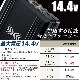 ��Ĵ�� BT23231 14.4V �緿�Хåƥ꡼ ñ��