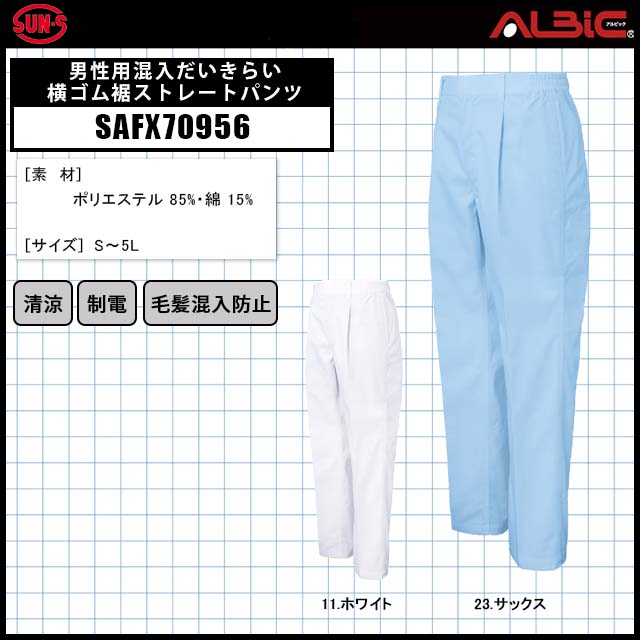 SAFX70956_Ѻ餤ȥ졼ȥѥ_ʹ