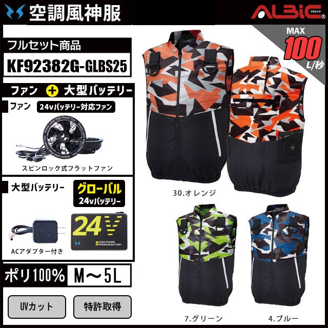 KF92382G-GLBS25 (24V) åȡ_եϡͥб٥+եܥХåƥ꡼2025ǯ(Хǥ)set_(Ĵ)