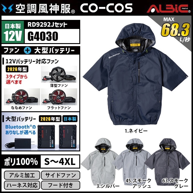 ��Ĵ������ G4030 Ⱦµ ������ 12V �ե륻�å� RD9292J / NJ