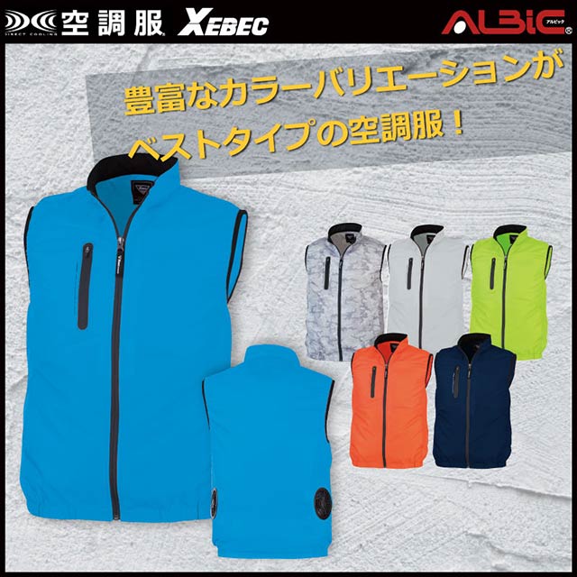 ��Ĵ�� XE98010 �٥��� 25V �ե륻�å� SK25011