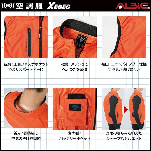 ��Ĵ�� XE98010 �٥��� 25V �ե륻�å� SK25011