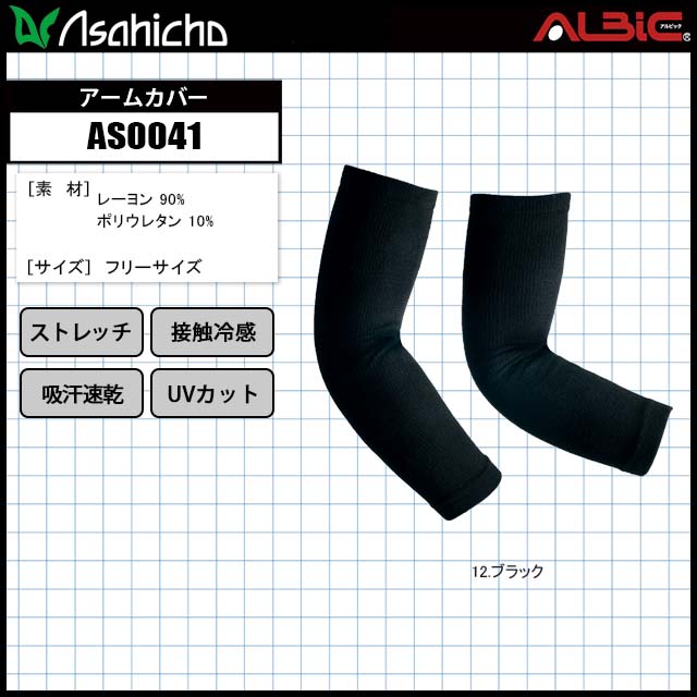 AS0041 �����५�С�