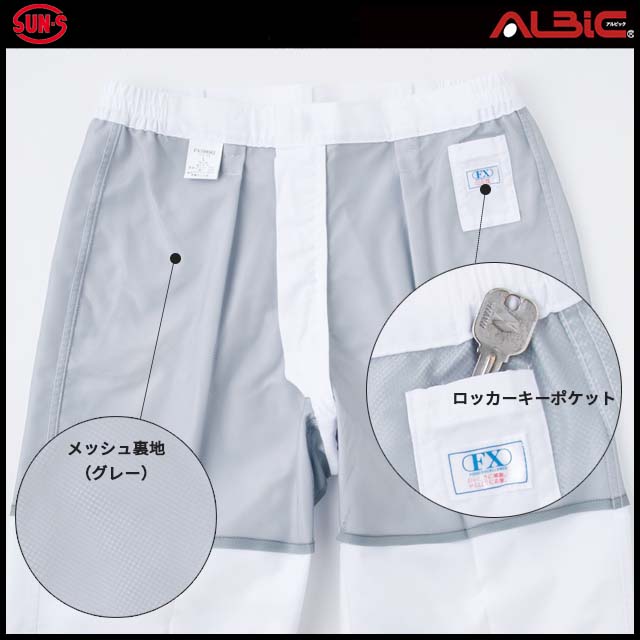 ��SAFX70956P��_�����Ѻ����������餤����������ȥ졼�ȥѥ�ġʥݥ��å��ա�_���ʹ��������
