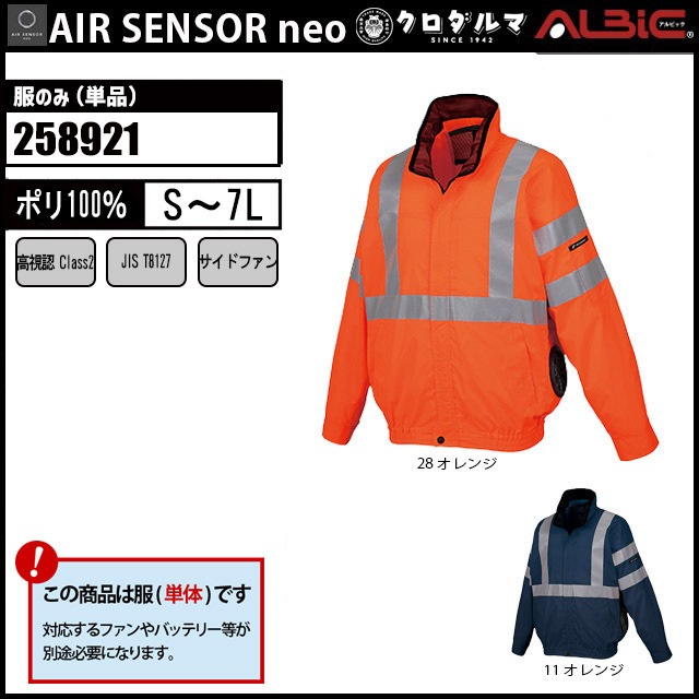 �������󥵡� 258921 ���ǧ�֥륾�� ��ñ��