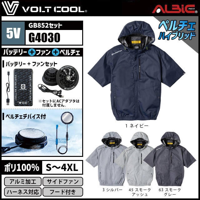 �ܥ�ȥ����� G4030 Ⱦµ �ե���+�ڥ���� 5V �ե륻�å� GB852